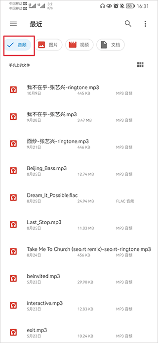 audiolab音乐剪辑软件app