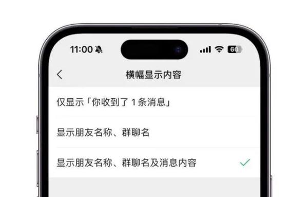 2024微信8.0版本