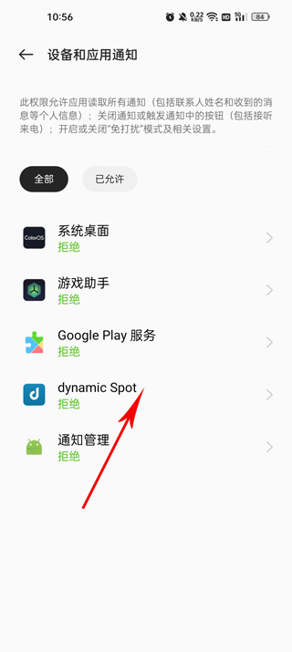 dynamicspot pro汉化版(灵动岛)