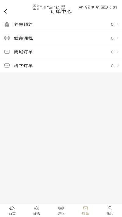 梦斌健康平台