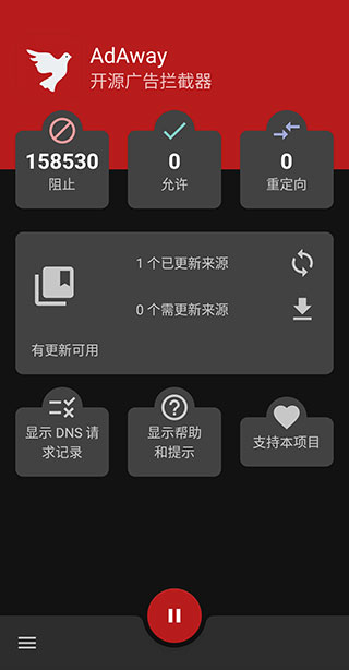 adaway模块