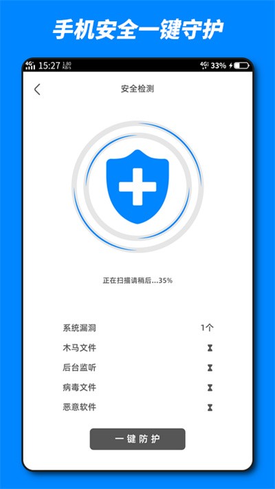 火山内存优化最新版