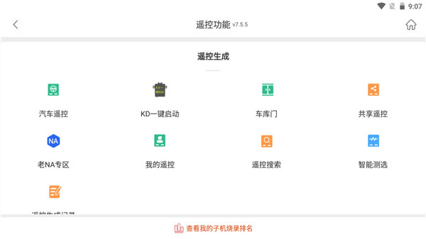 掌上kd手机版