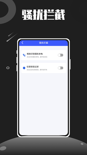 加解集app