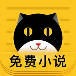 摩卡免费小说app v2.9.0安卓版