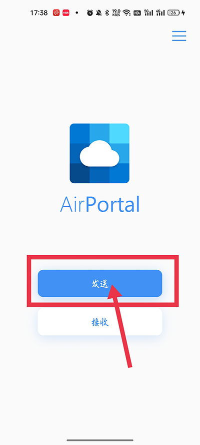 airportal空投快传官方版