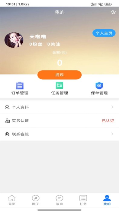 背包鱼导游app