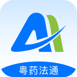 粤法药通app