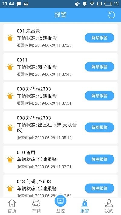 沃达孚365汽车在线平台