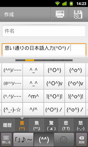 百度simeji日语输入法安卓