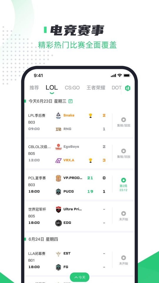 火星电竞app