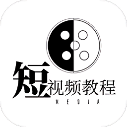 短视频教程app v1.0.0安卓版