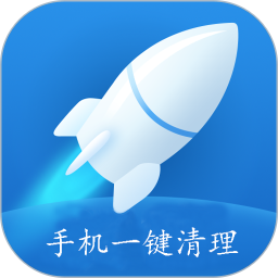 一键清理安全管家app v9.8.0安卓版