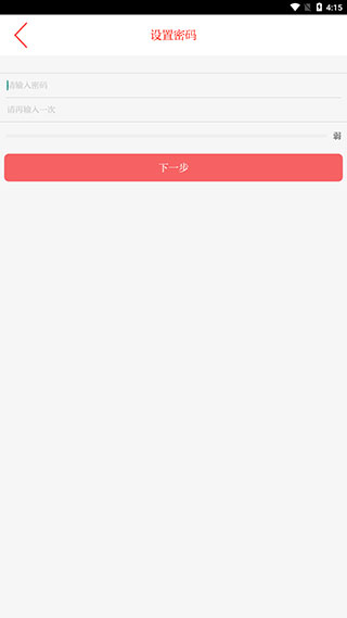 爱海盐官方版