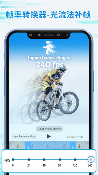 timecut补帧视频编辑器app