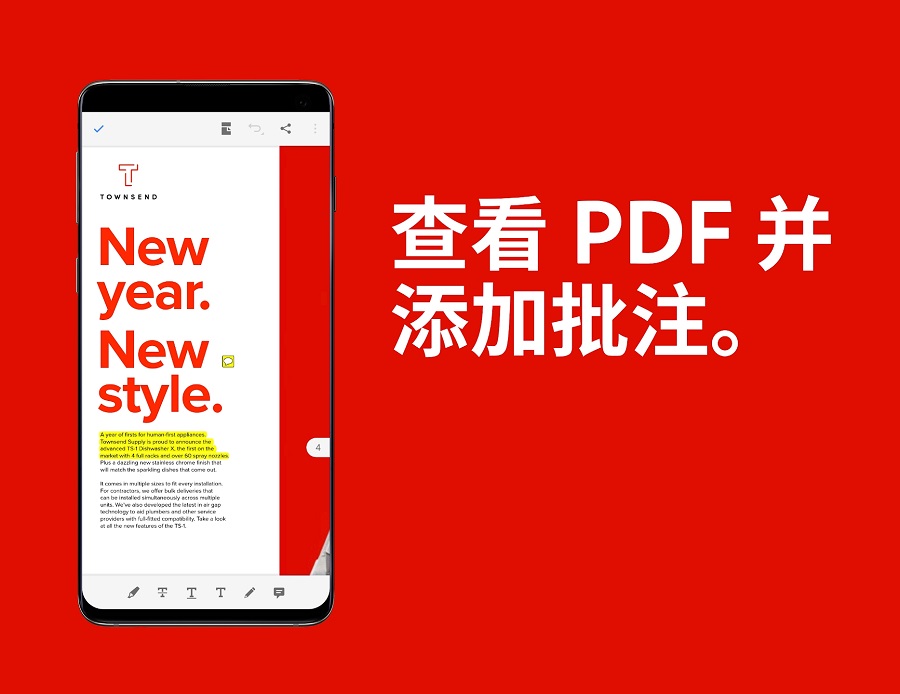 adobeacrobatreader手机版