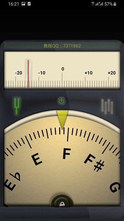 调音器最新版