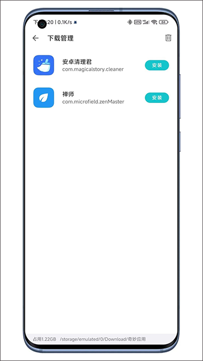 奇妙应用app