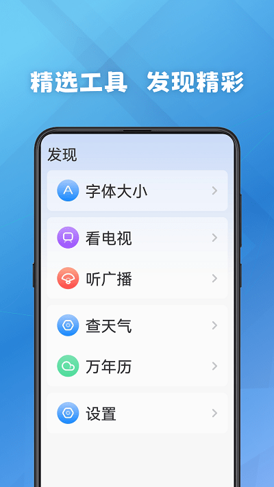 早看早闻app