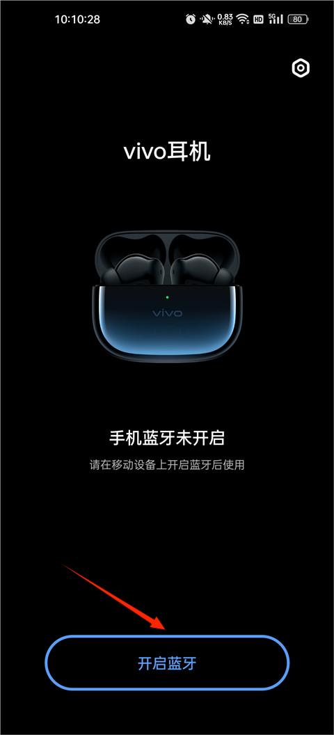 vivo耳机软件(vivo eaephones)