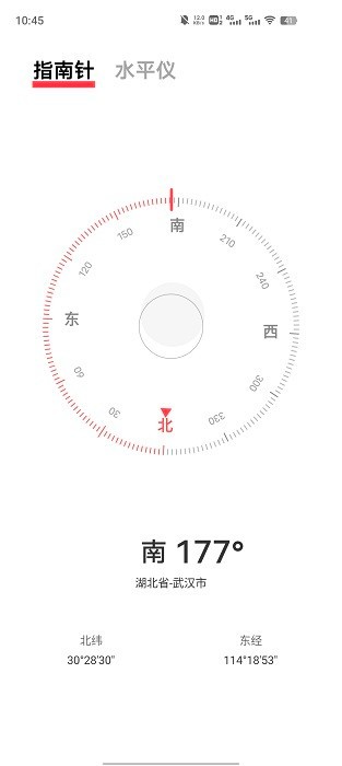 vivo指南针最新版(Compass)