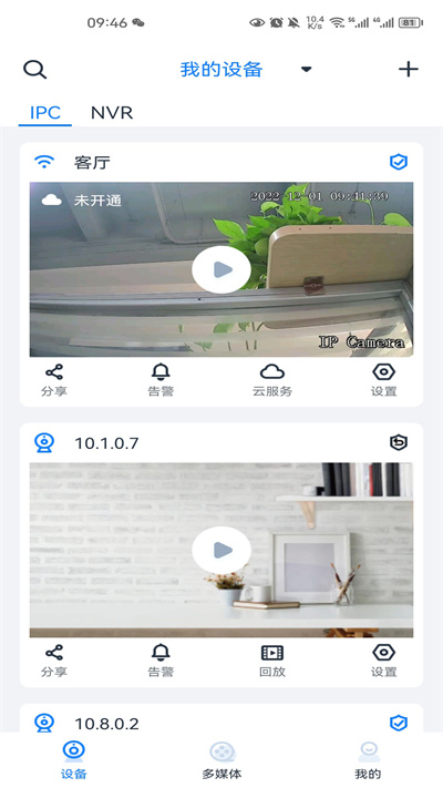 see easy官方app