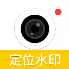 光谱水印相机app v1.0.5安卓版
