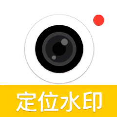 光谱水印相机app