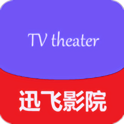 迅风tv电视版