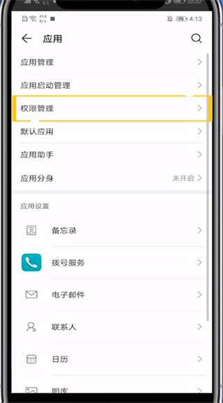 2023影视大全高清版纯净版