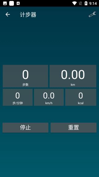 smarttools智能工具箱汉化版