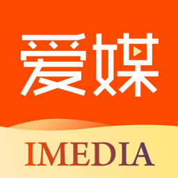 爱媒imedia官方版