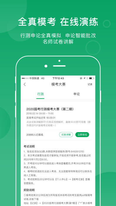 小麦在线app