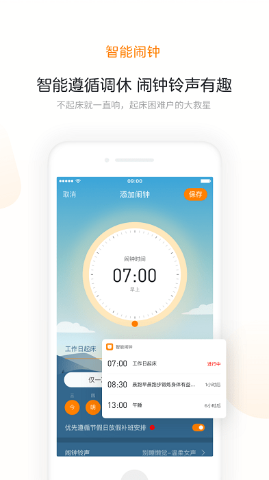 米橙app