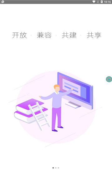 鹤云教官方版