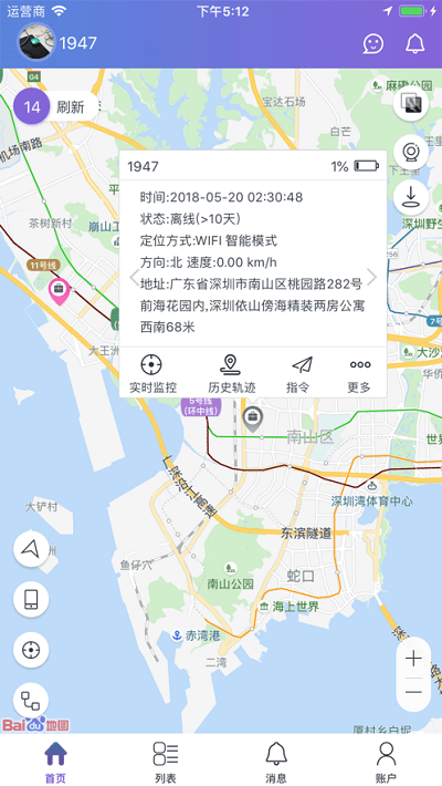 云比邻官方版