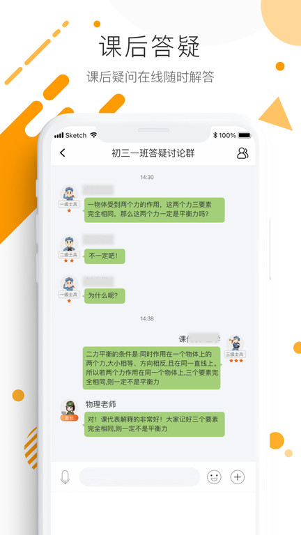 学优宝app