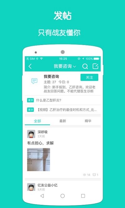 亿友app