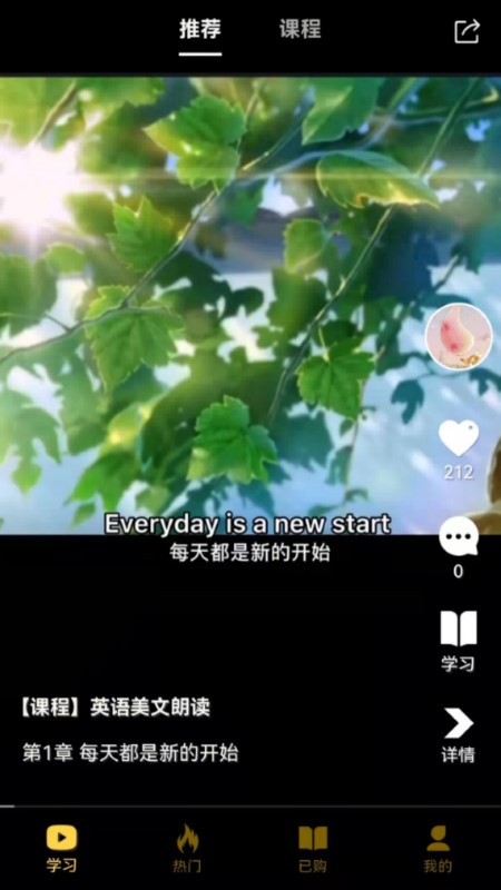 乐之app