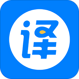拍照英语翻译app(改名外语拍照翻译) v1.5.4安卓版