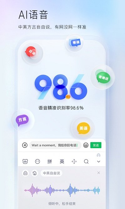 百度输入法小米版最新版本2024