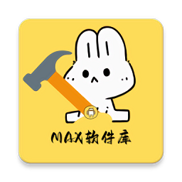 max软件库app