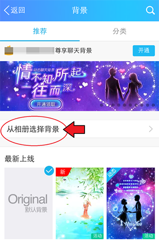 2024年qq最新版本