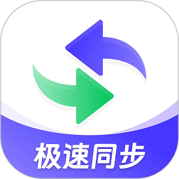 通讯录同步大师app