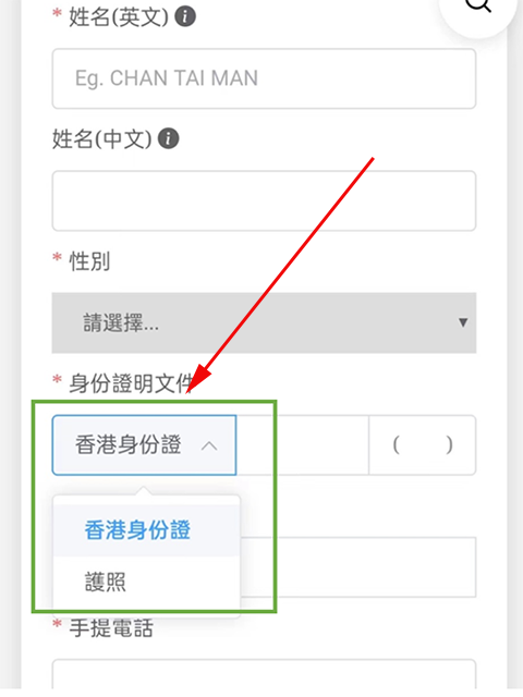 香港八达通app最新版本
