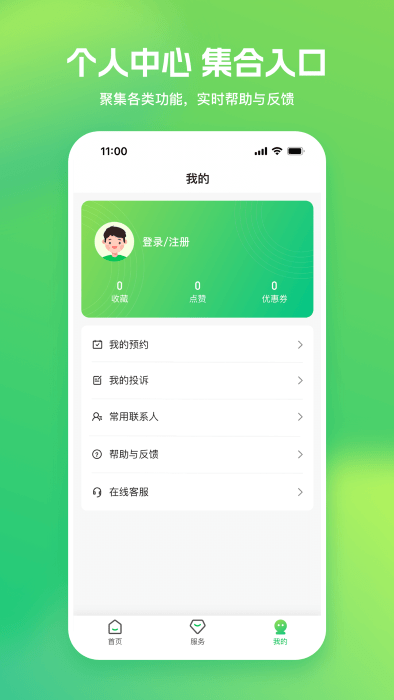 游扬州app
