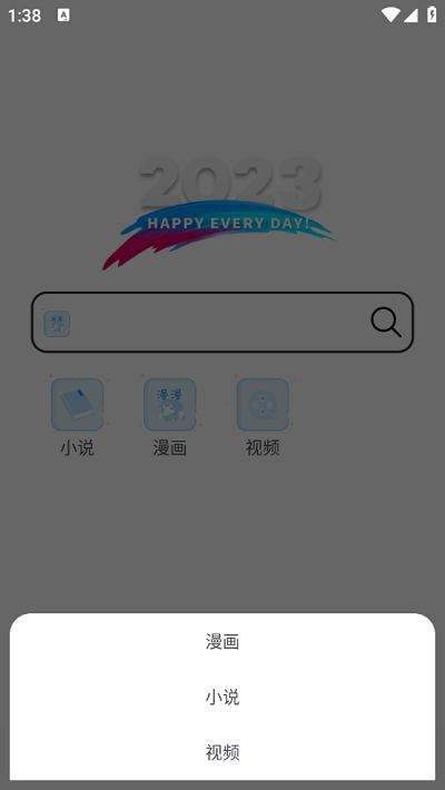 小白万能资源app