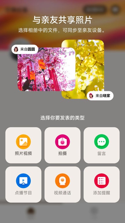家圆养老子女版