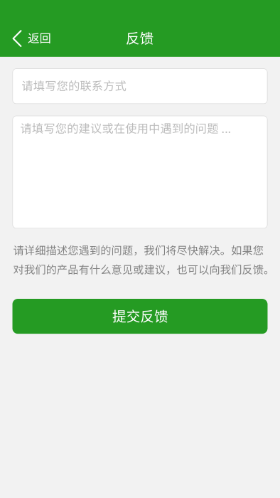 软件加密锁app