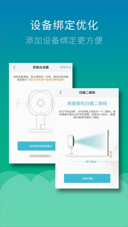wiseed 软件
